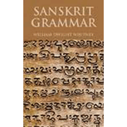 Sanskrit Grammar